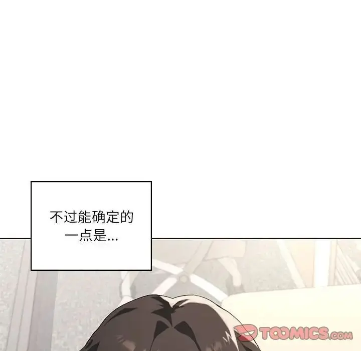 漫画《我靠升级逆袭成为大师》第5话第123张图