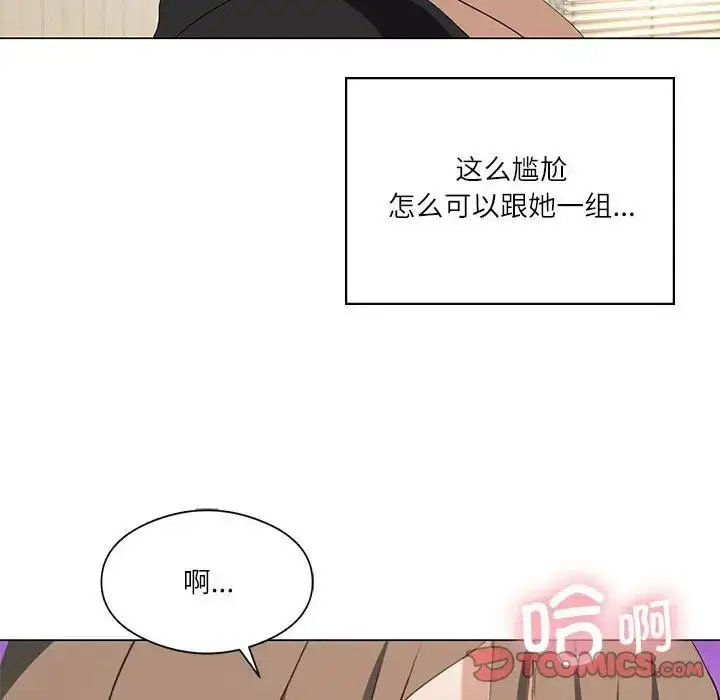 漫画《我靠升级逆袭成为大师》第5话第129张图