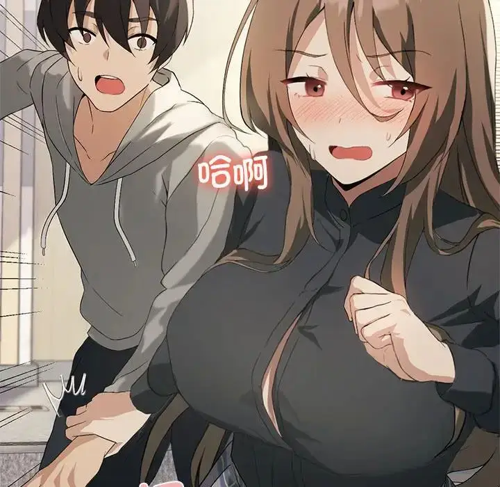 漫画《我靠升级逆袭成为大师》第5话第137张图