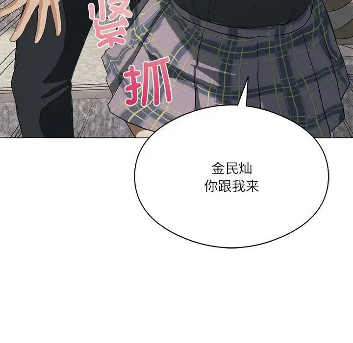 漫画《我靠升级逆袭成为大师》第5话第138张图