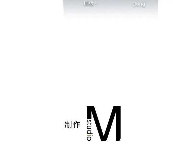 漫画《我靠升级逆袭成为大师》第5话第140张图