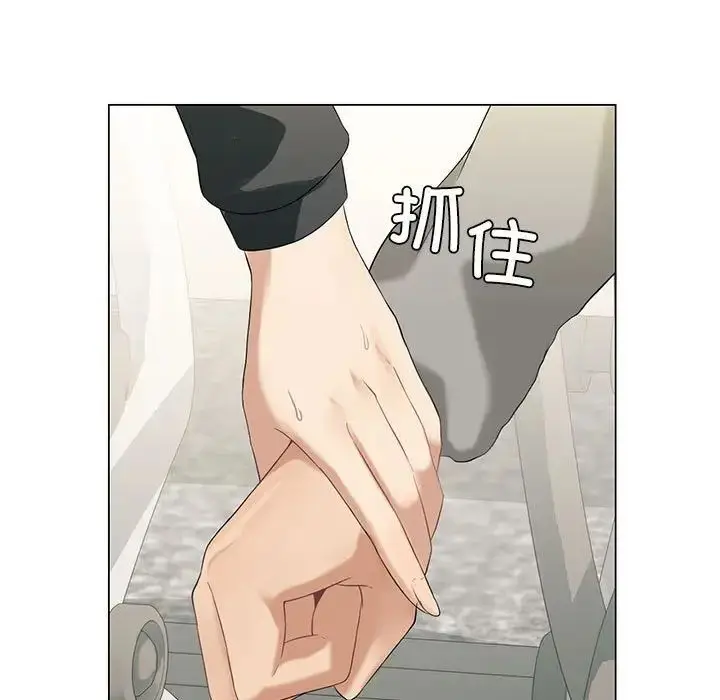 漫画《我靠升级逆袭成为大师》第5话第17张图
