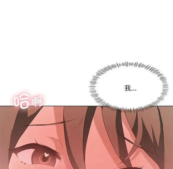 漫画《我靠升级逆袭成为大师》第5话第25张图