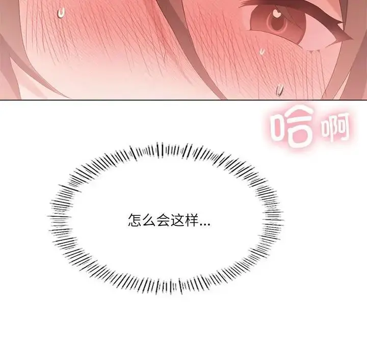 漫画《我靠升级逆袭成为大师》第5话第26张图