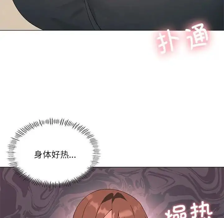 漫画《我靠升级逆袭成为大师》第5话第28张图