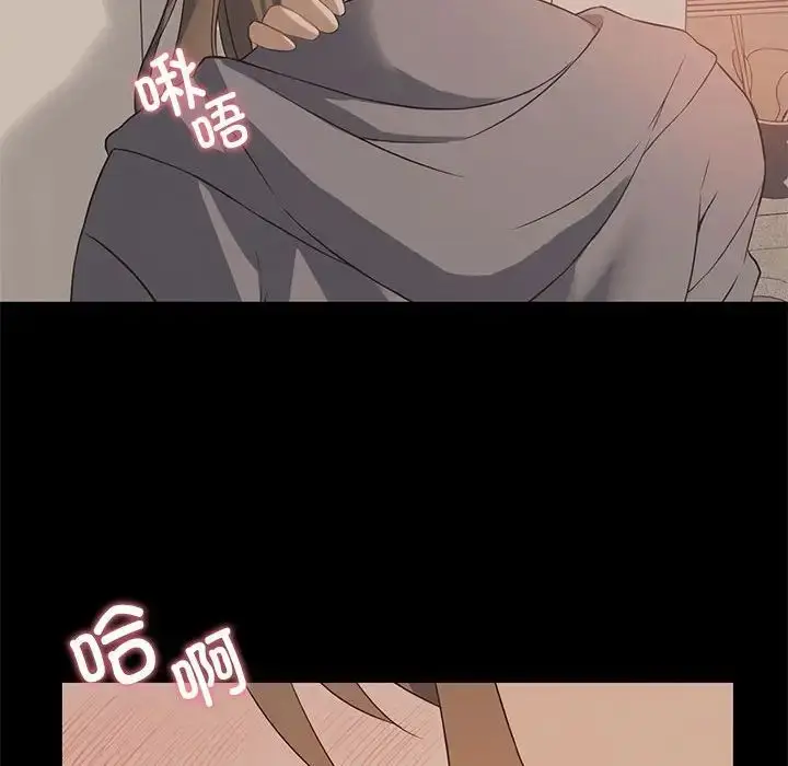 漫画《我靠升级逆袭成为大师》第5话第35张图