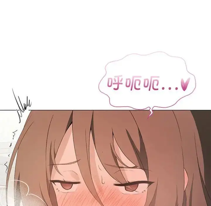 漫画《我靠升级逆袭成为大师》第5话第46张图