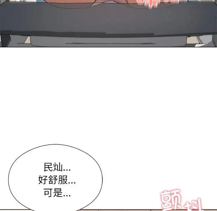 漫画《我靠升级逆袭成为大师》第5话第50张图