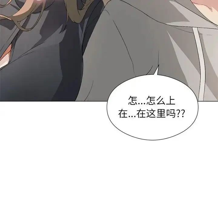 漫画《我靠升级逆袭成为大师》第5话第55张图