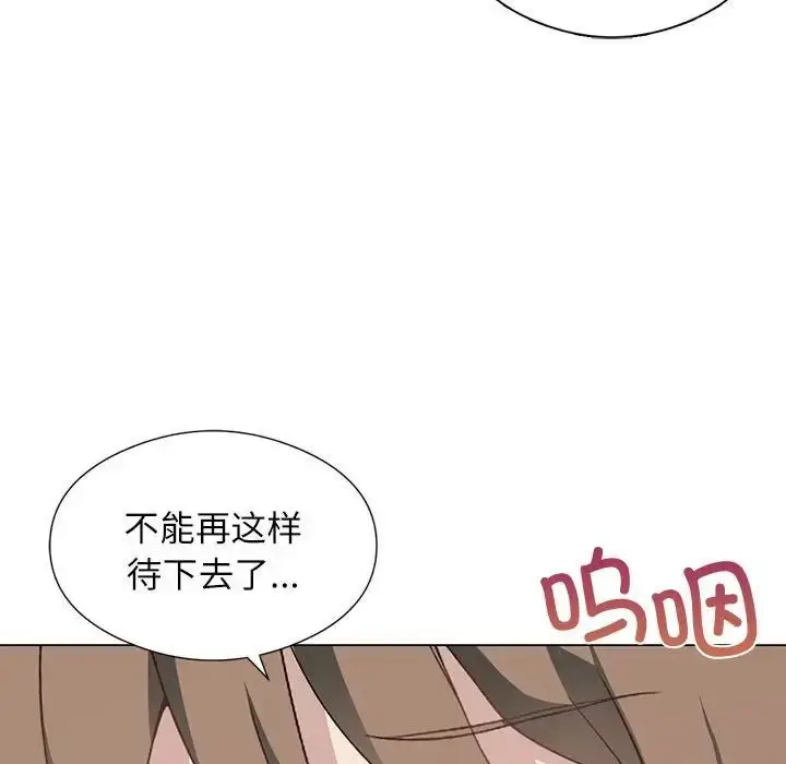 漫画《我靠升级逆袭成为大师》第5话第58张图