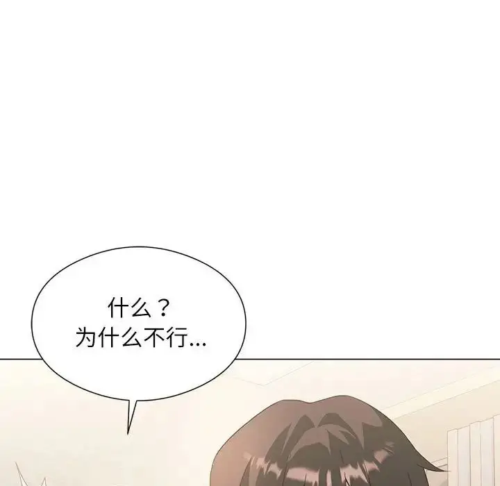 漫画《我靠升级逆袭成为大师》第5话第62张图