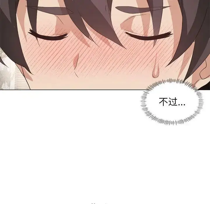 漫画《我靠升级逆袭成为大师》第5话第66张图