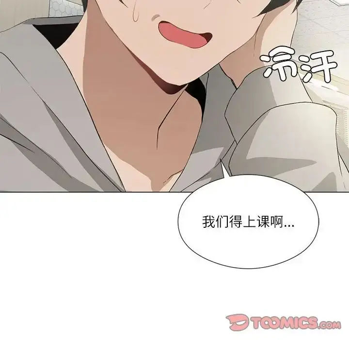 漫画《我靠升级逆袭成为大师》第5话第75张图