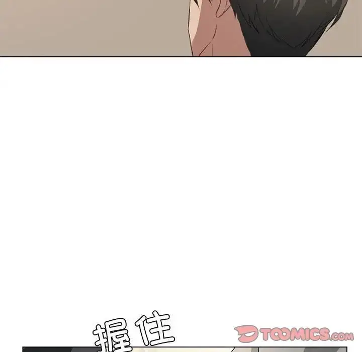漫画《我靠升级逆袭成为大师》第5话第81张图