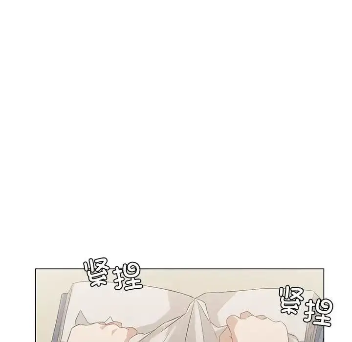 漫画《我靠升级逆袭成为大师》第5话第89张图