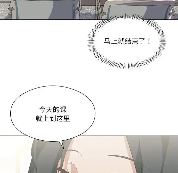 漫画《我靠升级逆袭成为大师》第5话第92张图