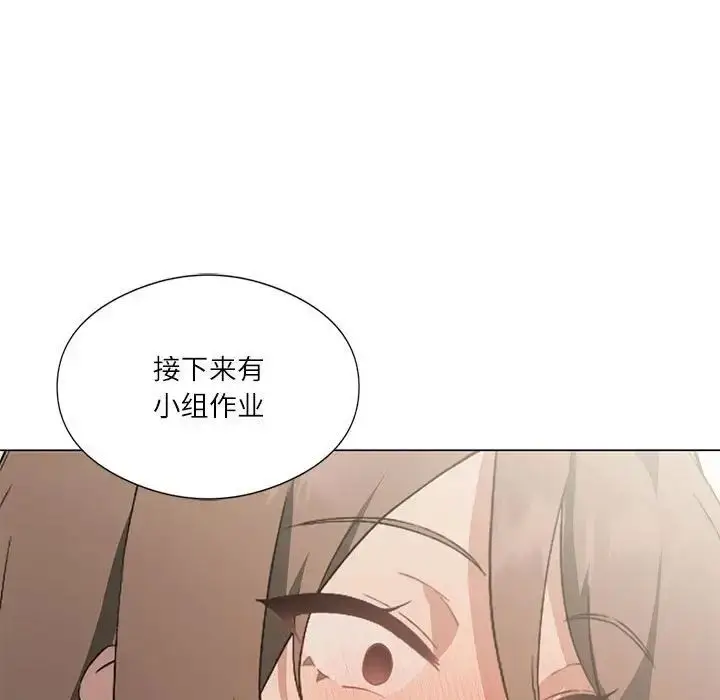 漫画《我靠升级逆袭成为大师》第5话第95张图