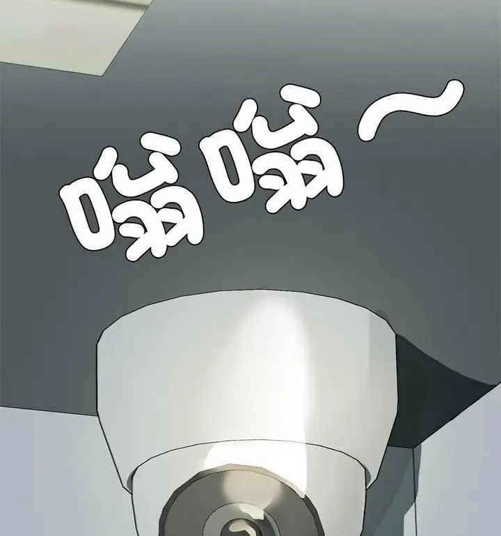 漫画《我靠升级逆袭成为大师》第6话第102张图