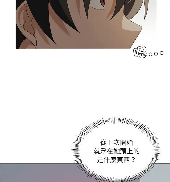 漫画《我靠升级逆袭成为大师》第6话第105张图