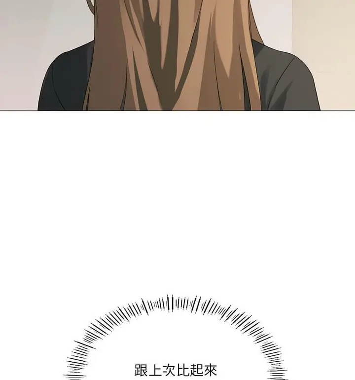 漫画《我靠升级逆袭成为大师》第6话第107张图