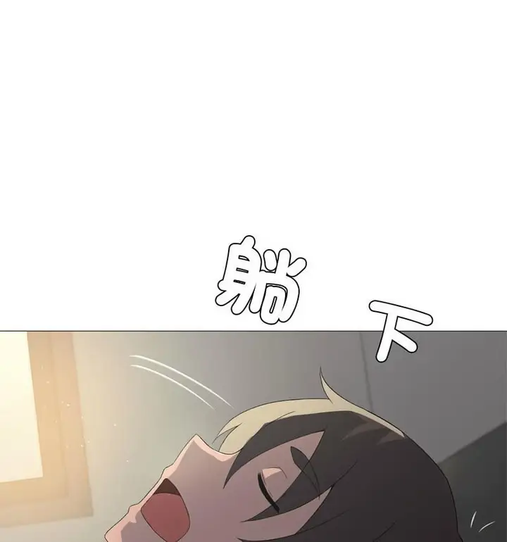 漫画《我靠升级逆袭成为大师》第6话第109张图