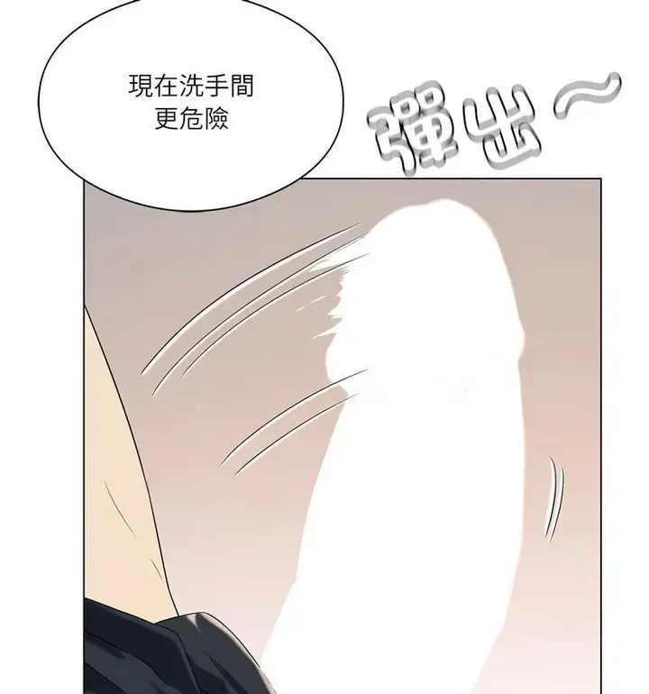 漫画《我靠升级逆袭成为大师》第6话第11张图