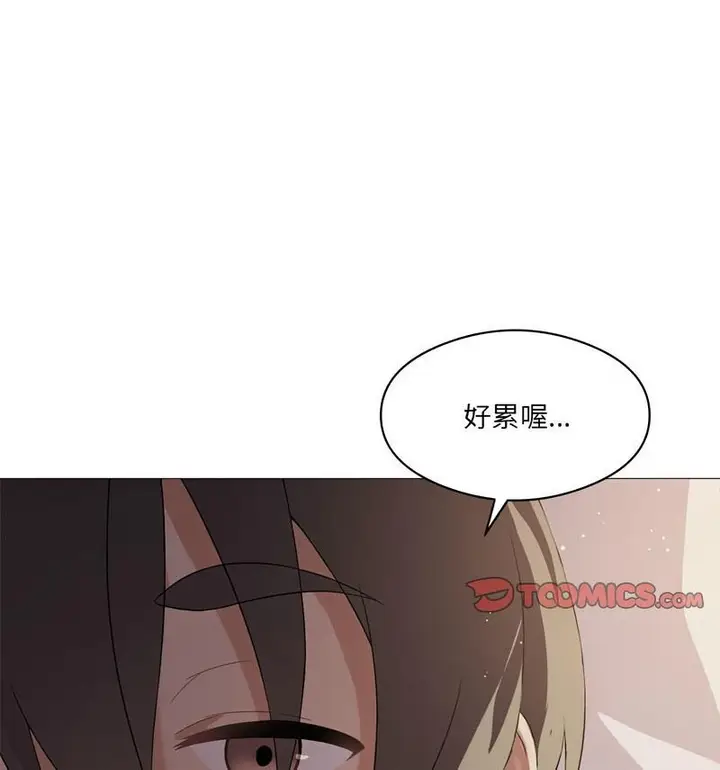 漫画《我靠升级逆袭成为大师》第6话第112张图