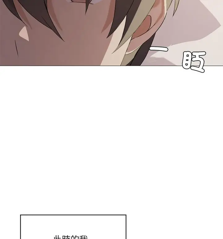 漫画《我靠升级逆袭成为大师》第6话第113张图