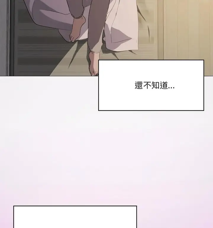 漫画《我靠升级逆袭成为大师》第6话第115张图
