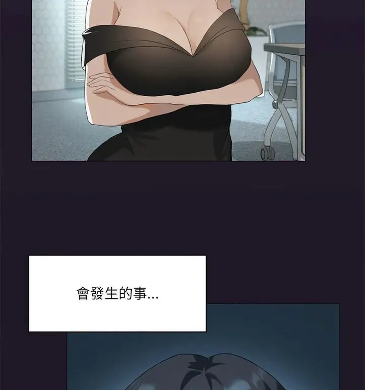 漫画《我靠升级逆袭成为大师》第6话第119张图