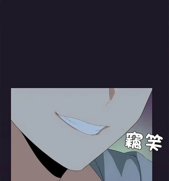 漫画《我靠升级逆袭成为大师》第6话第121张图