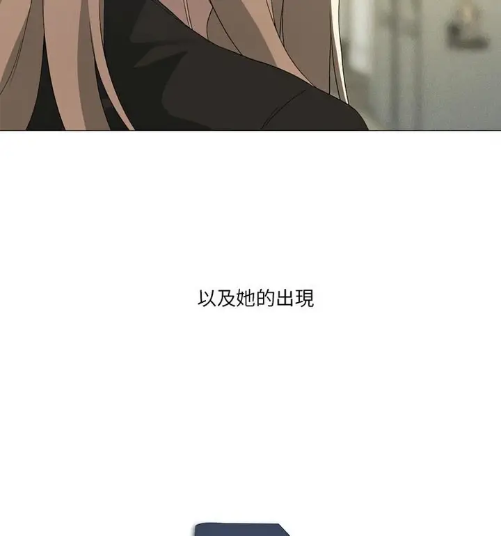漫画《我靠升级逆袭成为大师》第6话第129张图