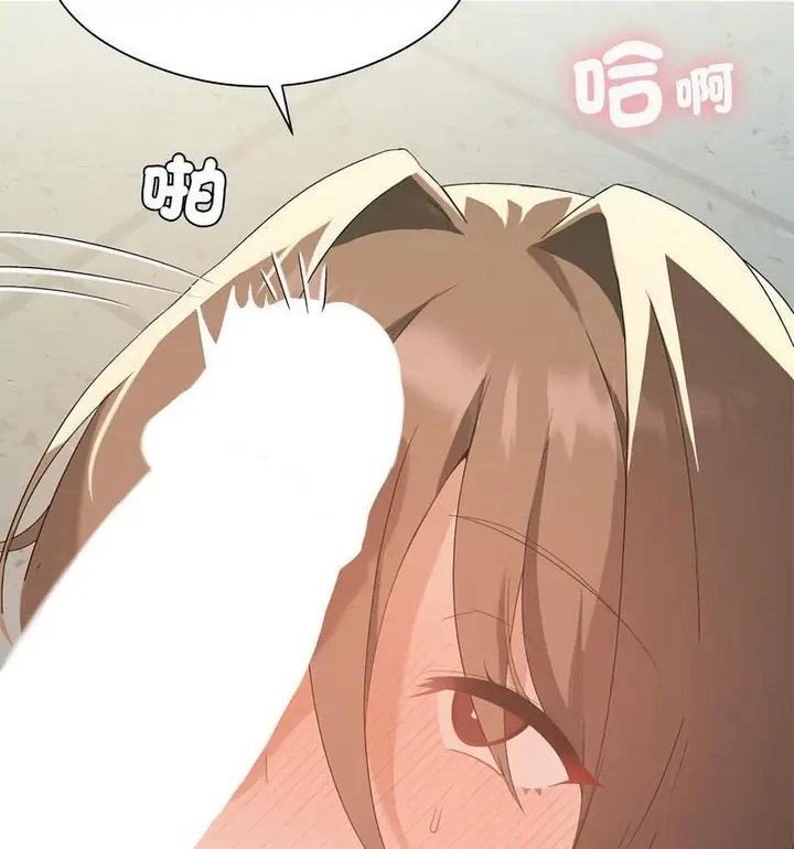 漫画《我靠升级逆袭成为大师》第6话第13张图