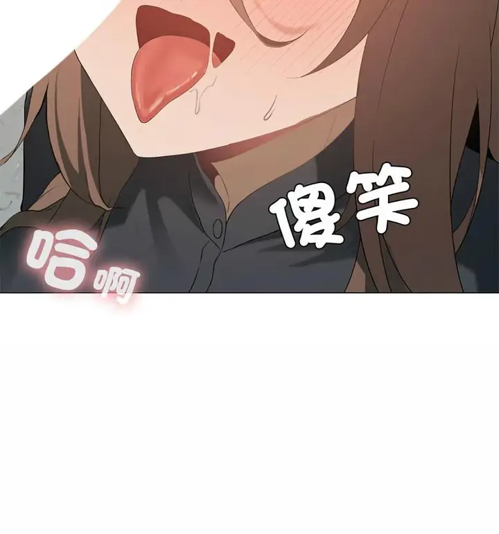 漫画《我靠升级逆袭成为大师》第6话第14张图