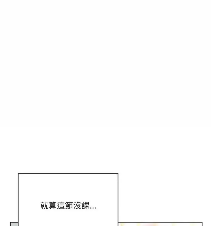 漫画《我靠升级逆袭成为大师》第6话第15张图