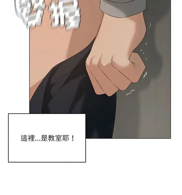 漫画《我靠升级逆袭成为大师》第6话第19张图