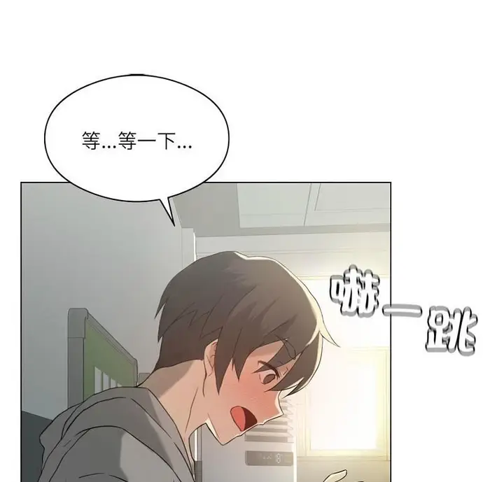 漫画《我靠升级逆袭成为大师》第6话第2张图