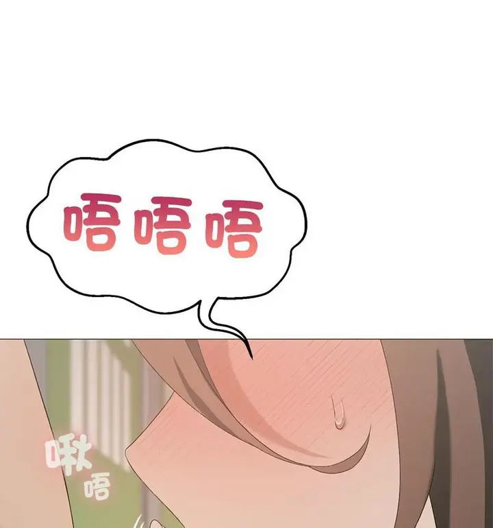 漫画《我靠升级逆袭成为大师》第6话第23张图