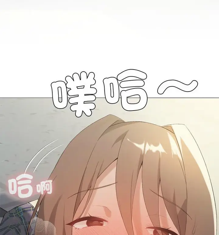 漫画《我靠升级逆袭成为大师》第6话第29张图