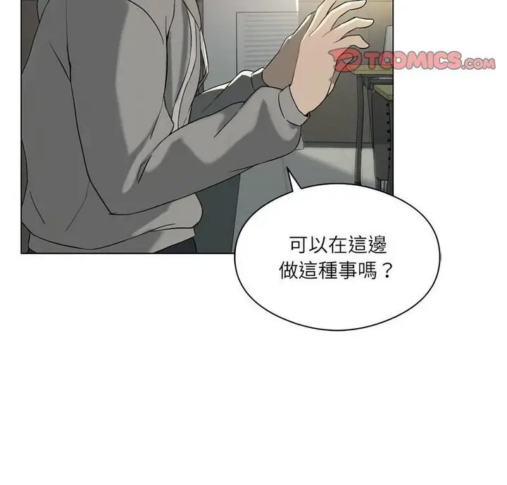 漫画《我靠升级逆袭成为大师》第6话第3张图