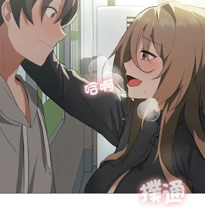 漫画《我靠升级逆袭成为大师》第6话第39张图