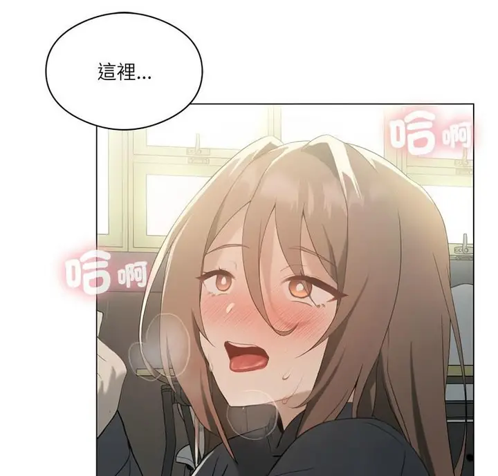 漫画《我靠升级逆袭成为大师》第6话第4张图
