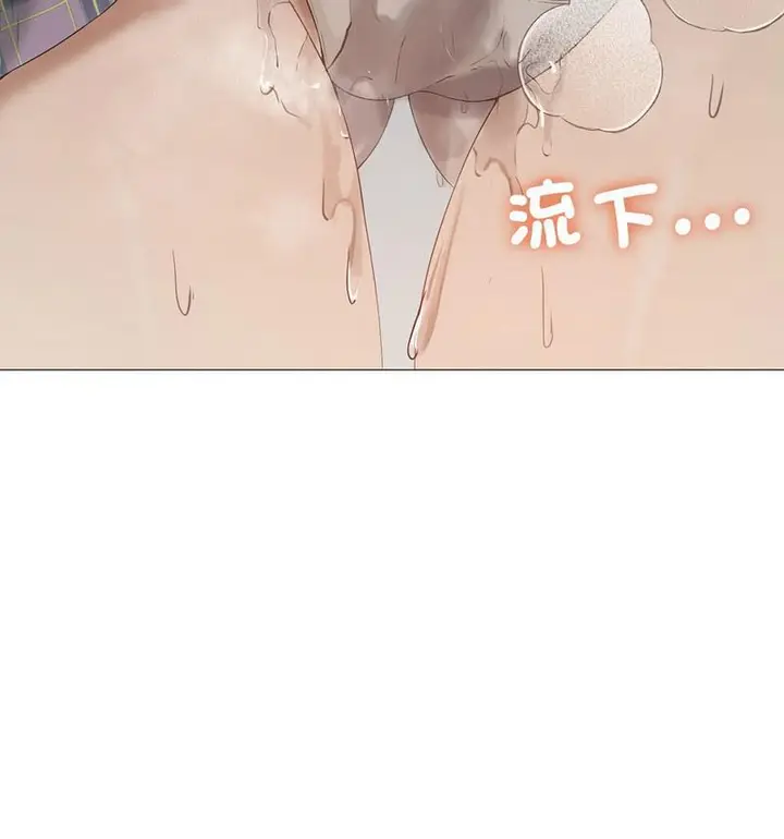漫画《我靠升级逆袭成为大师》第6话第41张图