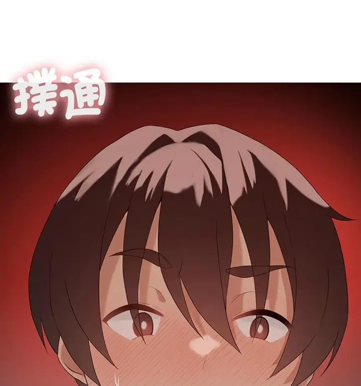 漫画《我靠升级逆袭成为大师》第6话第42张图