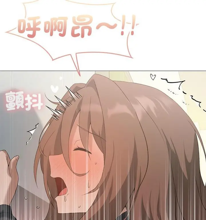 漫画《我靠升级逆袭成为大师》第6话第53张图