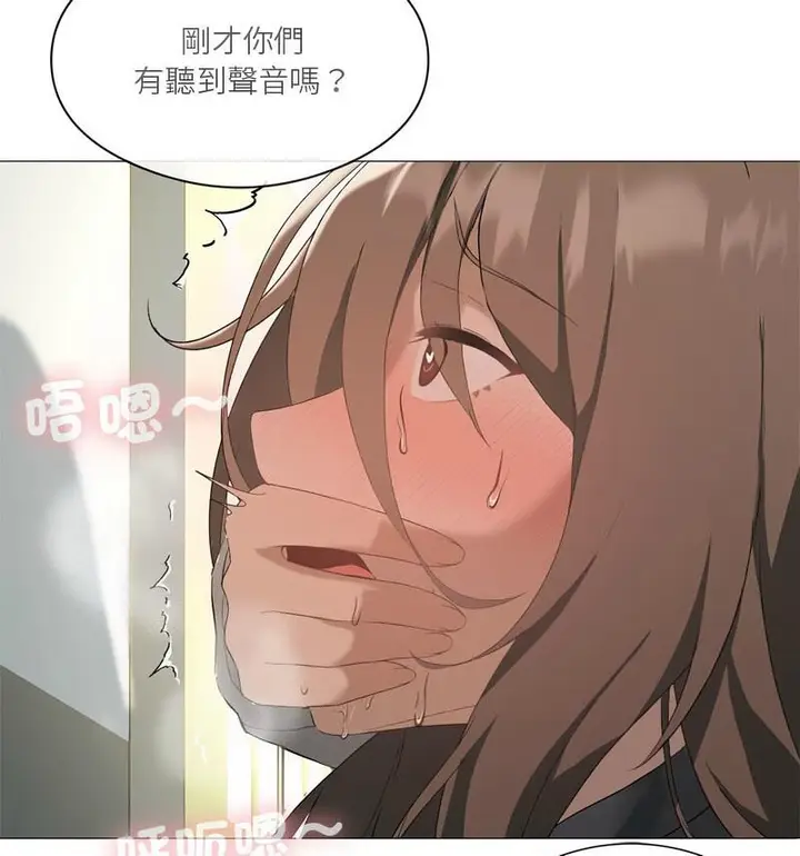 漫画《我靠升级逆袭成为大师》第6话第56张图