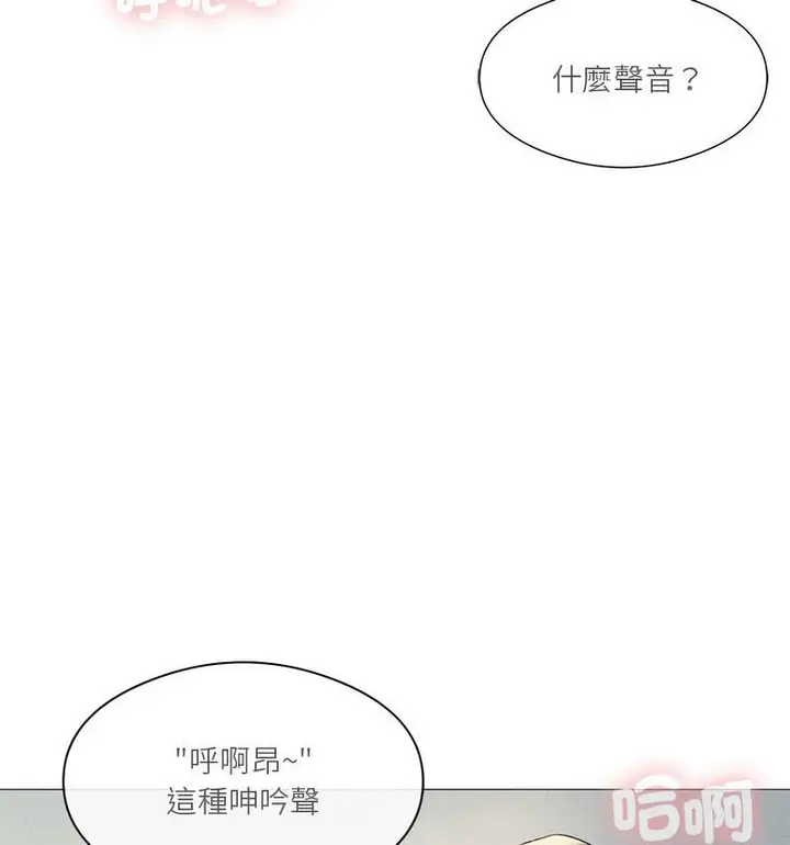 漫画《我靠升级逆袭成为大师》第6话第57张图