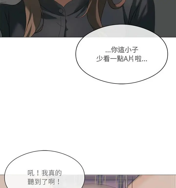 漫画《我靠升级逆袭成为大师》第6话第59张图