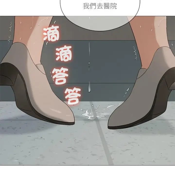 漫画《我靠升级逆袭成为大师》第6话第72张图