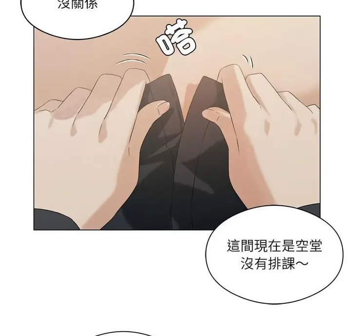 漫画《我靠升级逆袭成为大师》第6话第8张图